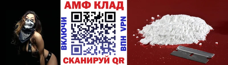 darknet формула  Вологда  АМФ 98% 