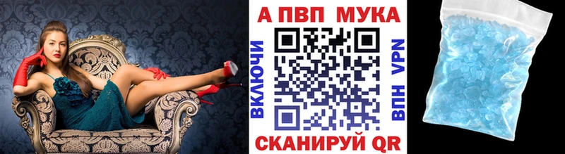 Alpha PVP СК КРИС Вологда