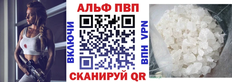 A-PVP крисы CK  купить наркотики сайты  Вологда 