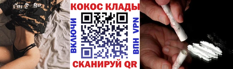 это формула  Вологда  КОКАИН 98% 