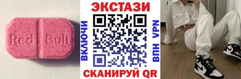 Ecstasy XTC  mega   Вологда 