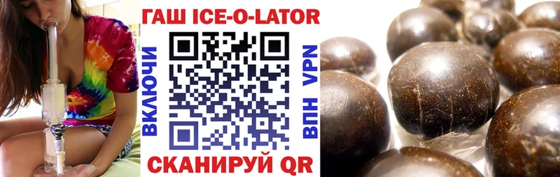 ГАШ VHQ где продают shop состав Вологда мега сайт