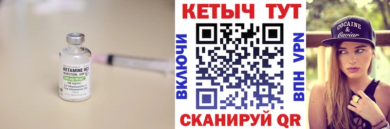 Кетамин ketamine  гидра как войти  Вологда 