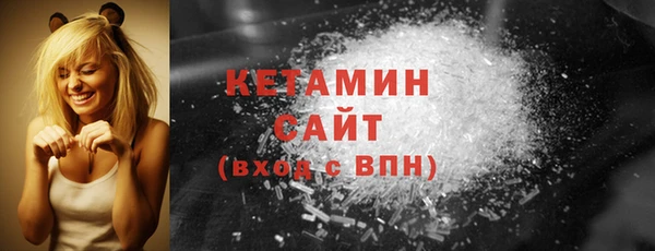 бутират Елабуга