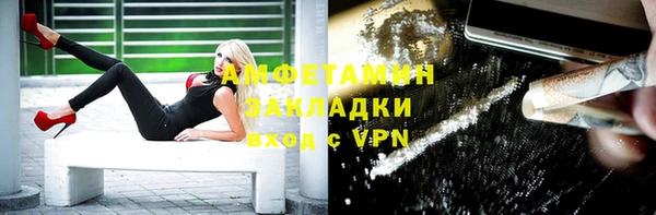бутират Елабуга