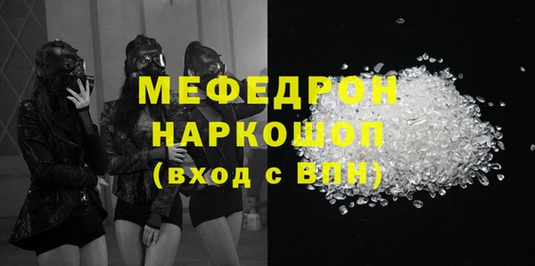 мет Дмитровск