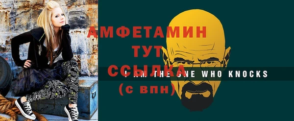 дживик Елизово