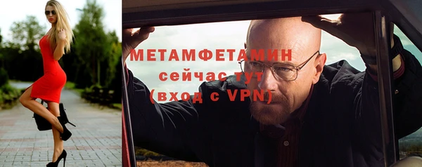 бутират Елабуга