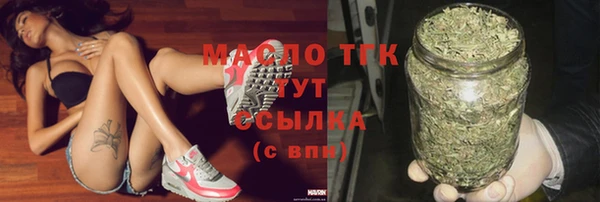 бутират Елабуга