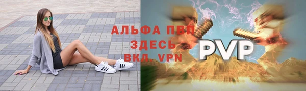 бутират Елабуга