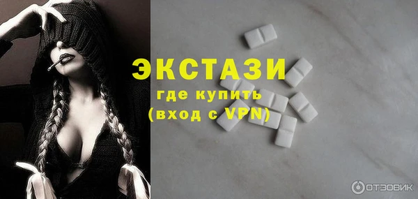 бутират Елабуга