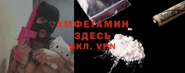 бутират Елабуга