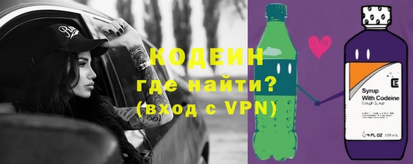 бутират Елабуга