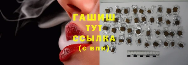 бутират Елабуга
