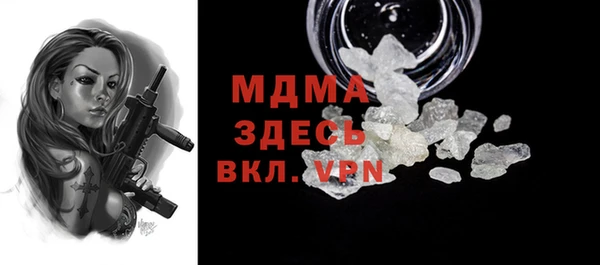 бутират Елабуга