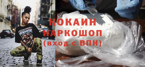 бутират Елабуга