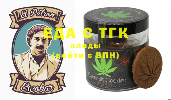 дживик Елизово