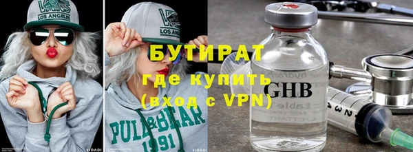 крисы Ельня