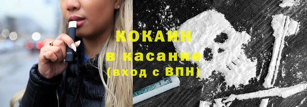 бутират Елабуга