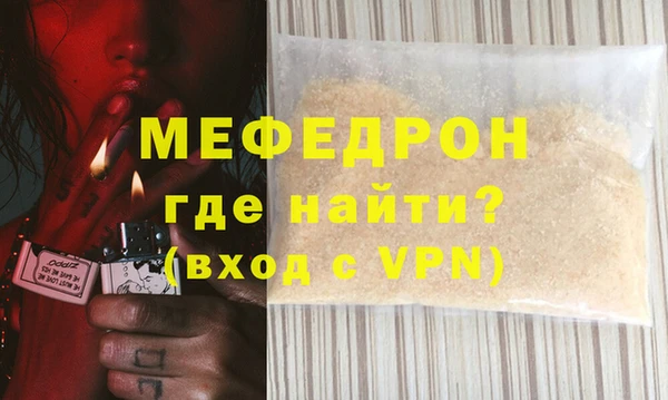 дживик Елизово
