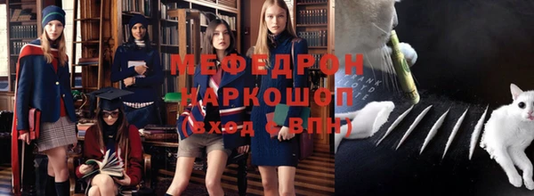 дживик Елизово