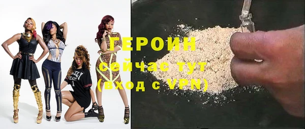 бутират Елабуга