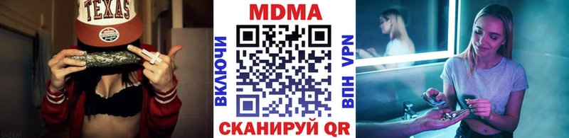 MDMA VHQ Вологда
