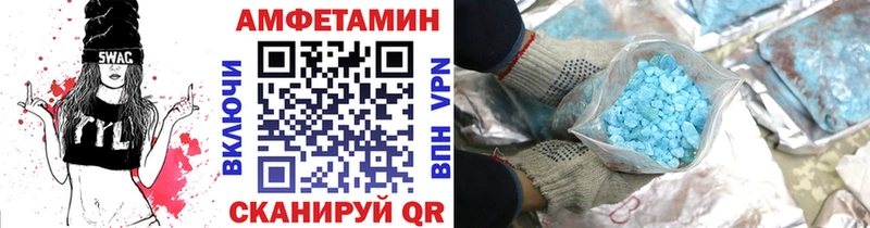 МЕГА зеркало  Вологда  Первитин мет 