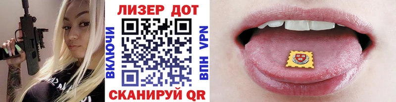 Марки N-bome 1,8мг  Вологда 