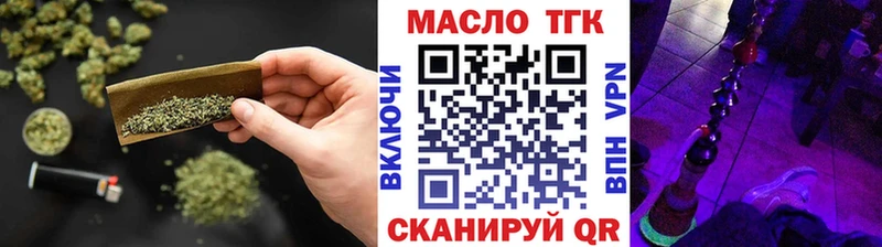 mega ссылки  Вологда  Дистиллят ТГК вейп  где продают наркотики 