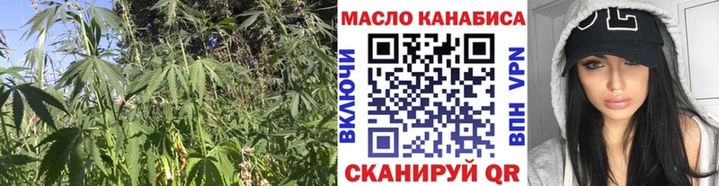 ТГК жижа Вологда